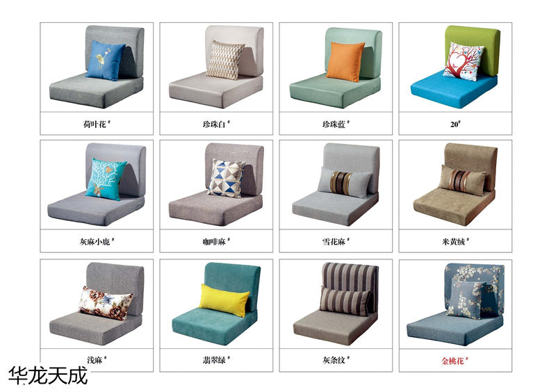 江西南康華龍天成時尚簡奢、金絲檀、客廳家具88