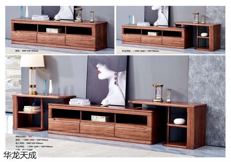 江西南康華龍天成時尚簡奢、金絲檀、客廳家具95