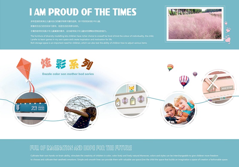 江西南康漫哆熊青少年兒童家具2