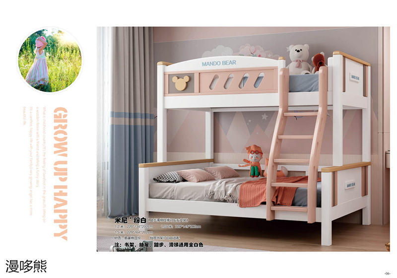 江西南康漫哆熊青少年兒童家具4