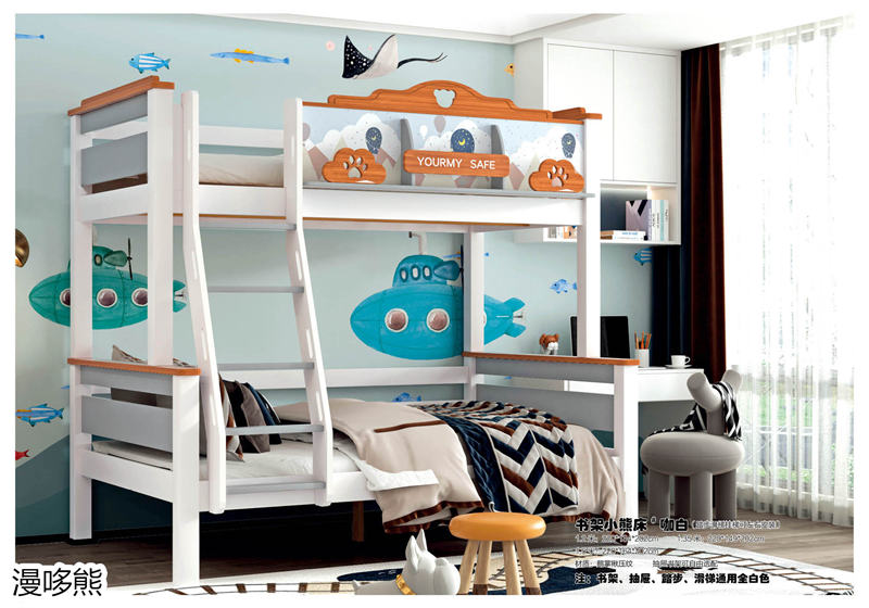 江西南康漫哆熊青少年兒童家具5