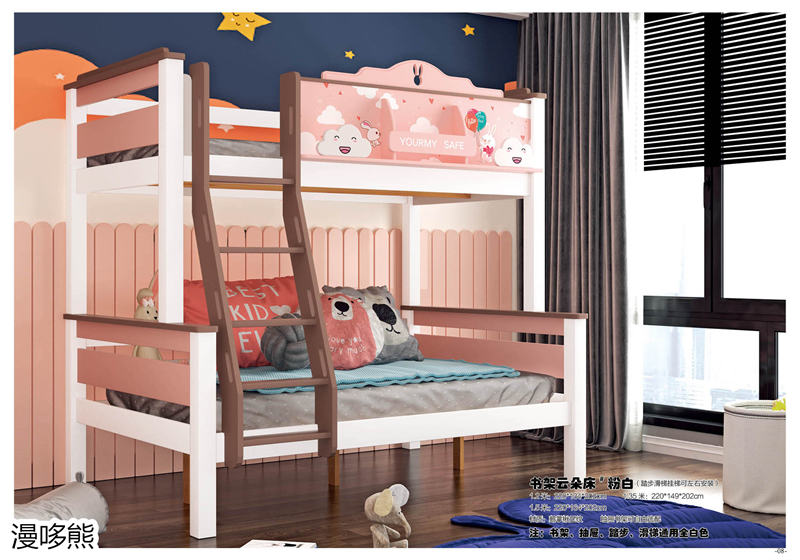 江西南康漫哆熊青少年兒童家具6