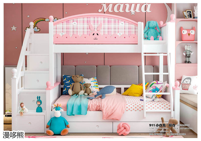 江西南康漫哆熊青少年兒童家具19