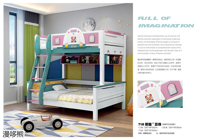 江西南康漫哆熊青少年兒童家具21