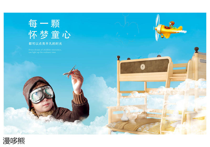 江西南康漫哆熊青少年兒童家具33