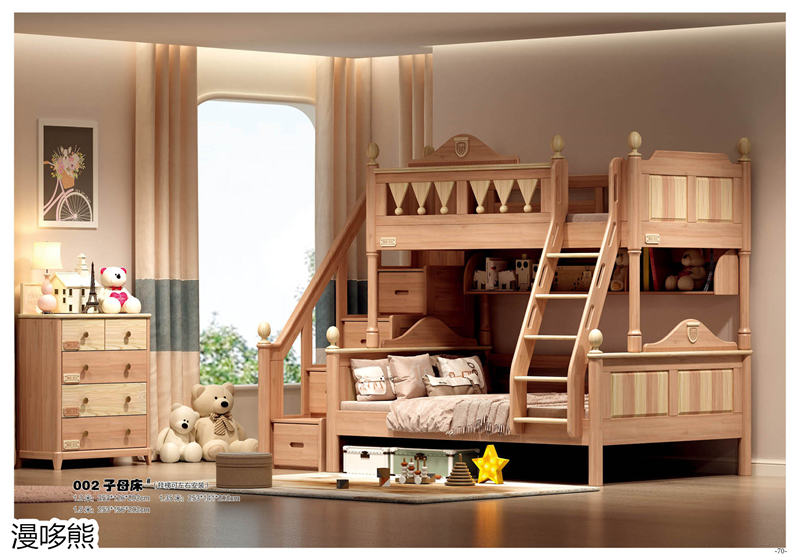 江西南康漫哆熊青少年兒童家具68