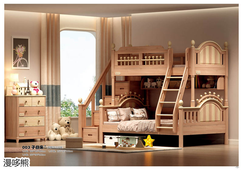 江西南康漫哆熊青少年兒童家具70