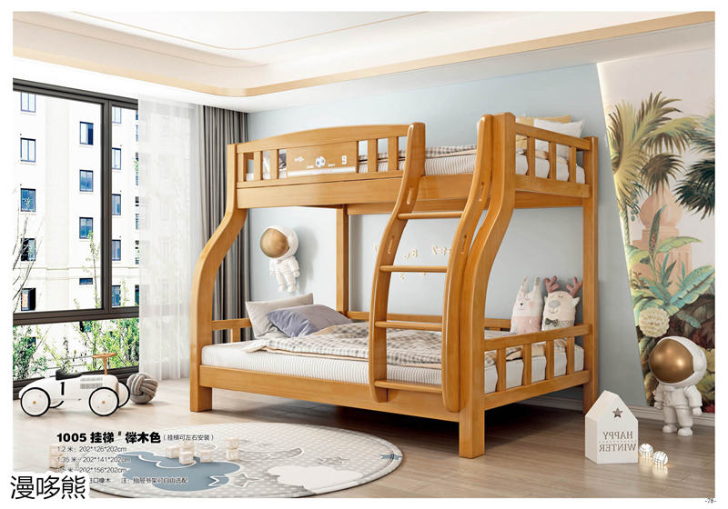 江西南康漫哆熊青少年兒童家具76