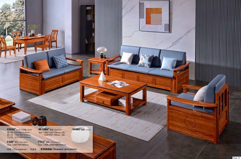 烏金木F8802#1+2+3沙發(fā)（冬夏兩用款）