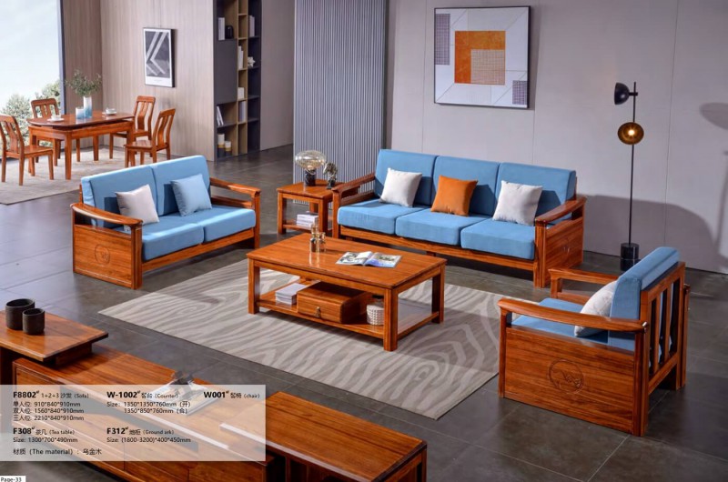 烏金木F8802#1+2+3沙發(fā)