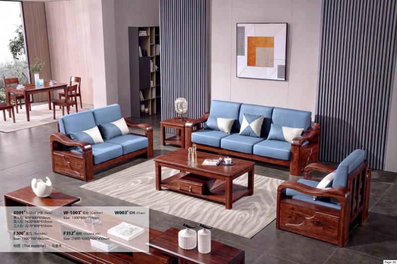 烏金木8801#1+2+3沙發