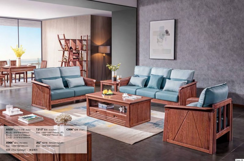 紫金檀木A928#1+2+3沙發(fā)