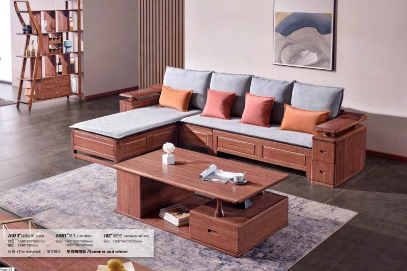 紫金檀木A923#轉角沙發(冬夏兩用款)