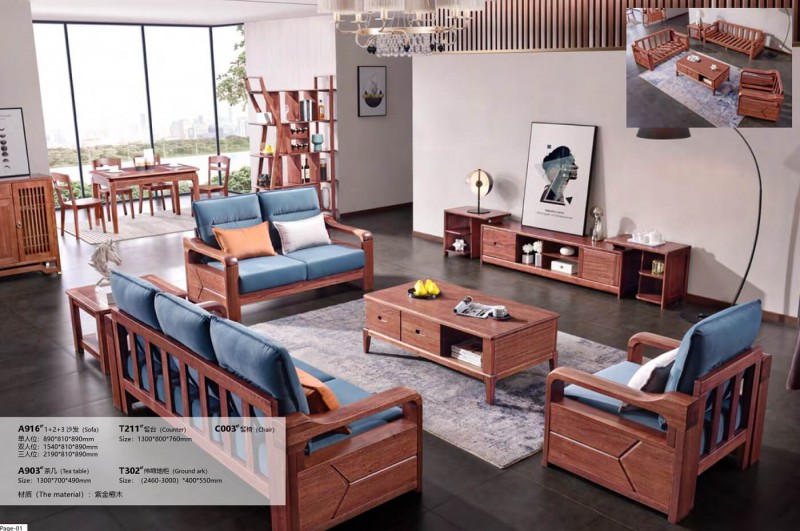 紫金檀木A916#1+2+3沙發(fā)