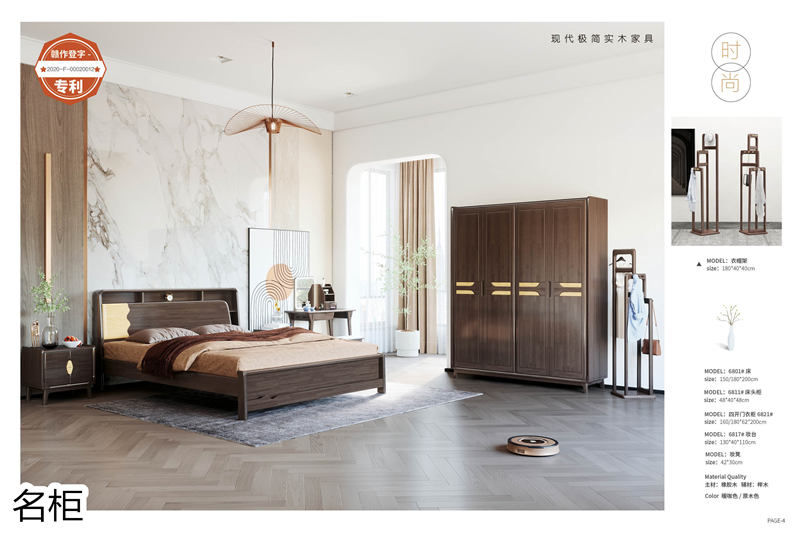 江西南康名柜現代極簡實木家具1