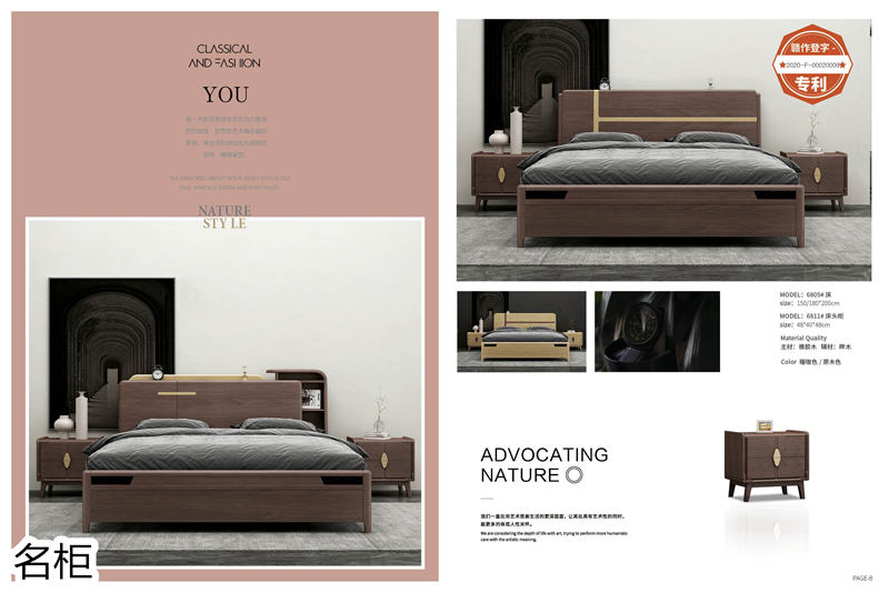 江西南康名柜現代極簡實木家具3