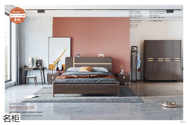 江西南康名柜現代極簡實木家具4