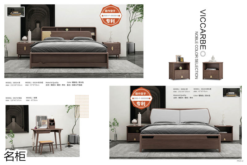 江西南康名柜現代極簡實木家具5