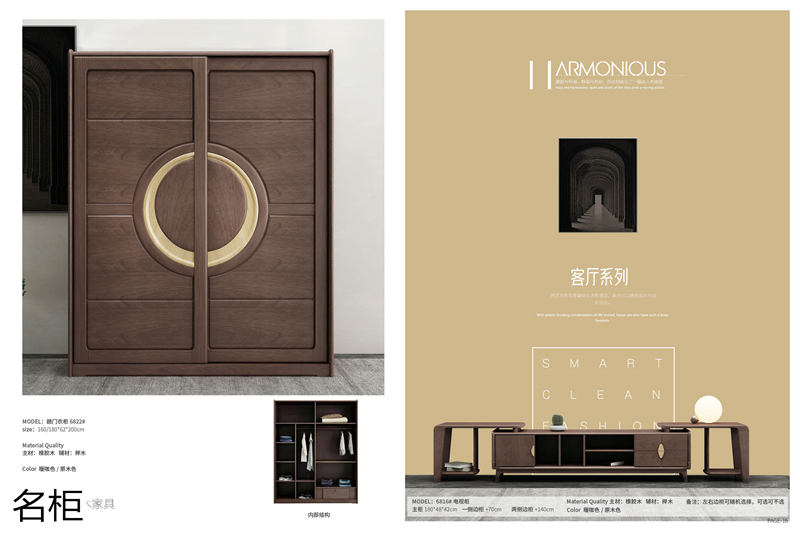 江西南康名柜現代極簡實木家具7