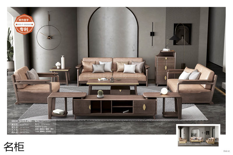 江西南康名柜現代極簡實木家具8