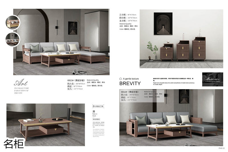 江西南康名柜現代極簡實木家具9