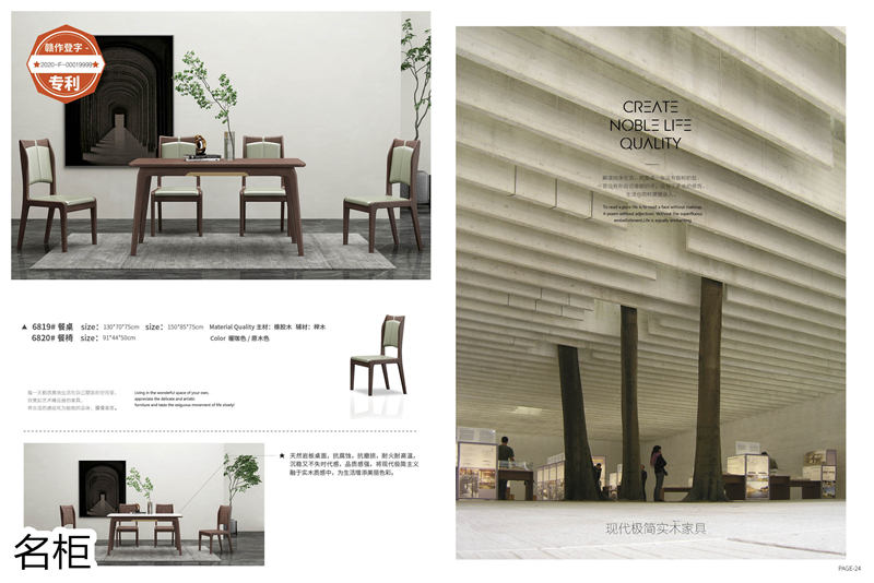 江西南康名柜現代極簡實木家具11