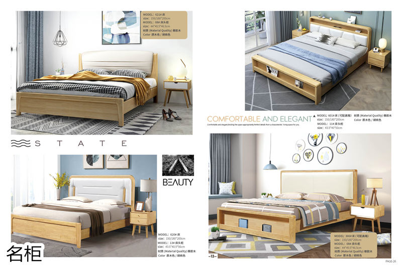 江西南康名柜北歐實木家具1