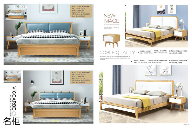 江西南康名柜北歐實木家具2