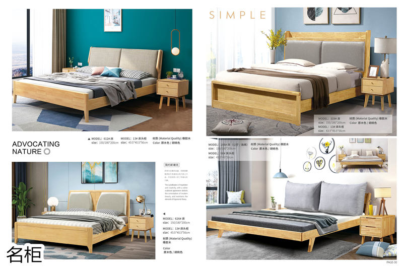 江西南康名柜北歐實木家具3