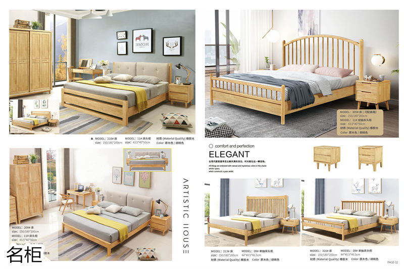 江西南康名柜北歐實木家具4