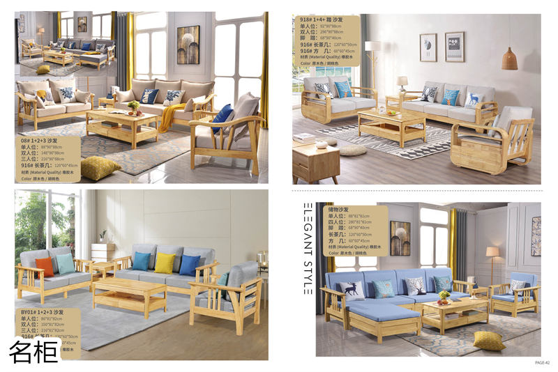 江西南康名柜北歐實木家具10