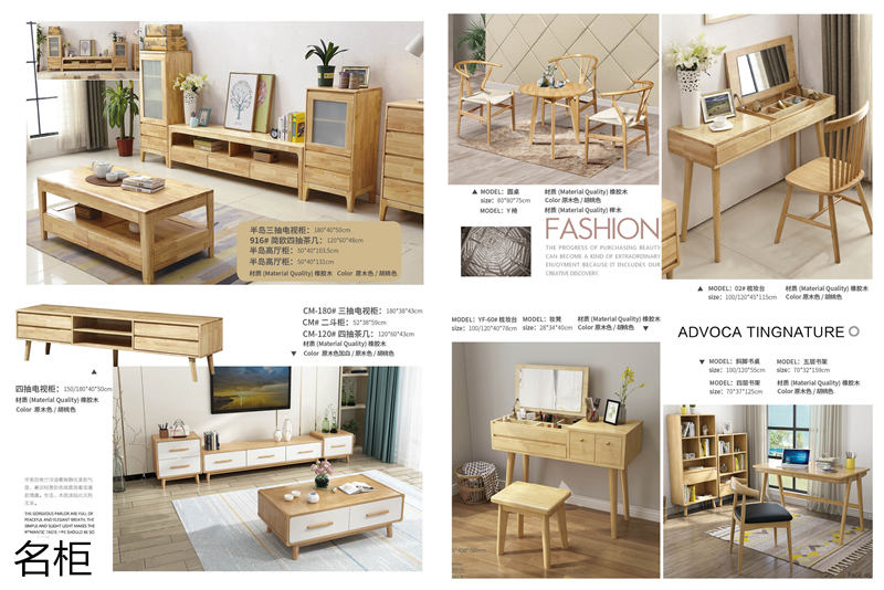 江西南康名柜北歐實木家具12