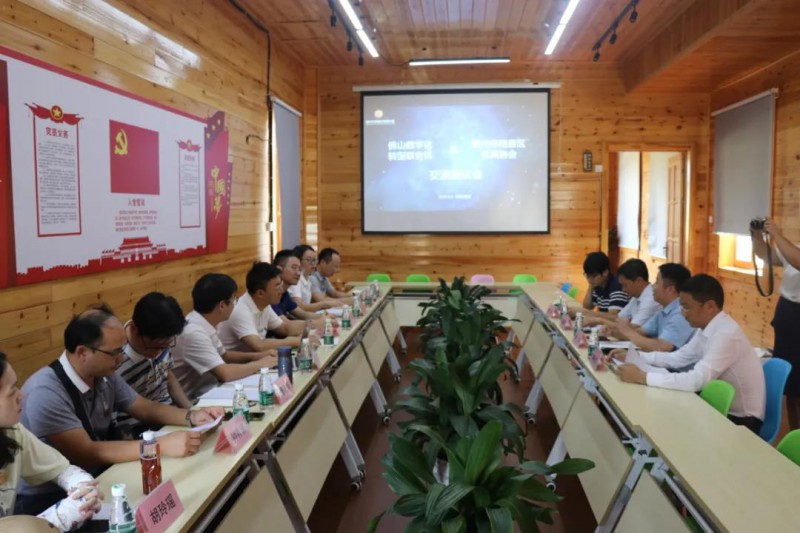 騰訊、南海家協(xié)組成佛山數(shù)字化轉(zhuǎn)型聯(lián)合體考察南康家具