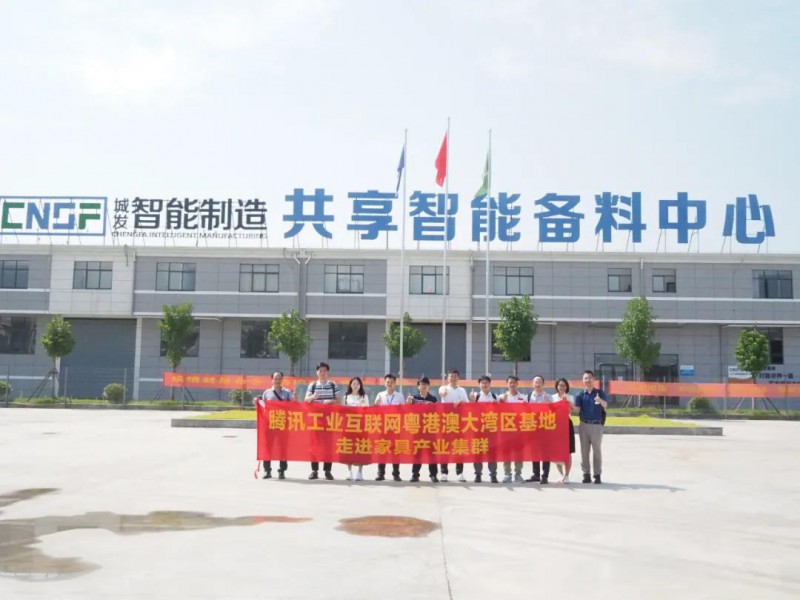 考察團(tuán)一行考察城發(fā)智能制造共享備料中心