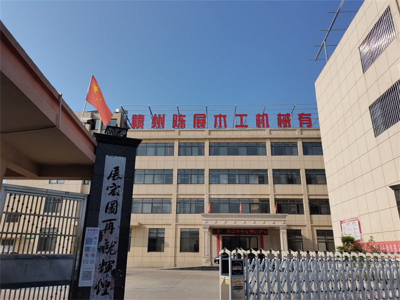 陳展木工機械有限公司3