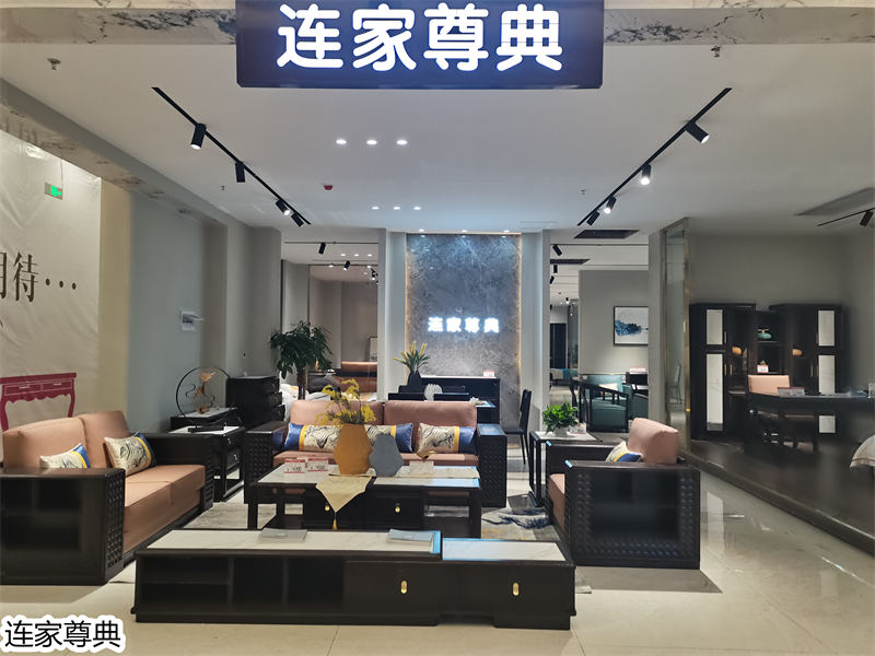 連家尊典家具新中心展廳實拍1