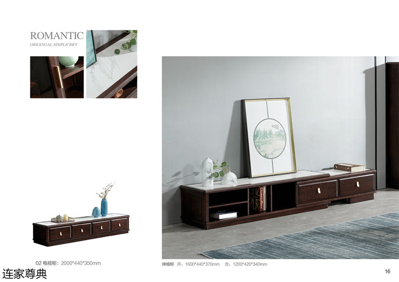 江西南康連家尊典現代中式白蠟木家具14