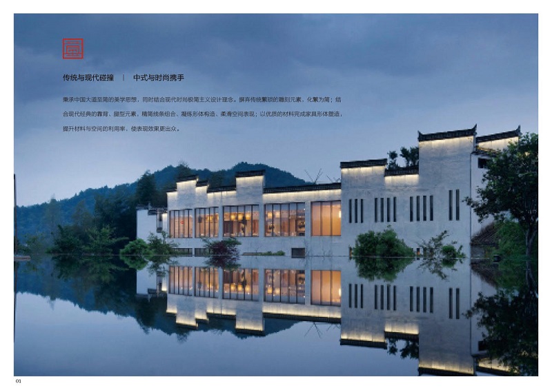 江西南康木瑰寶新中式套房家具2