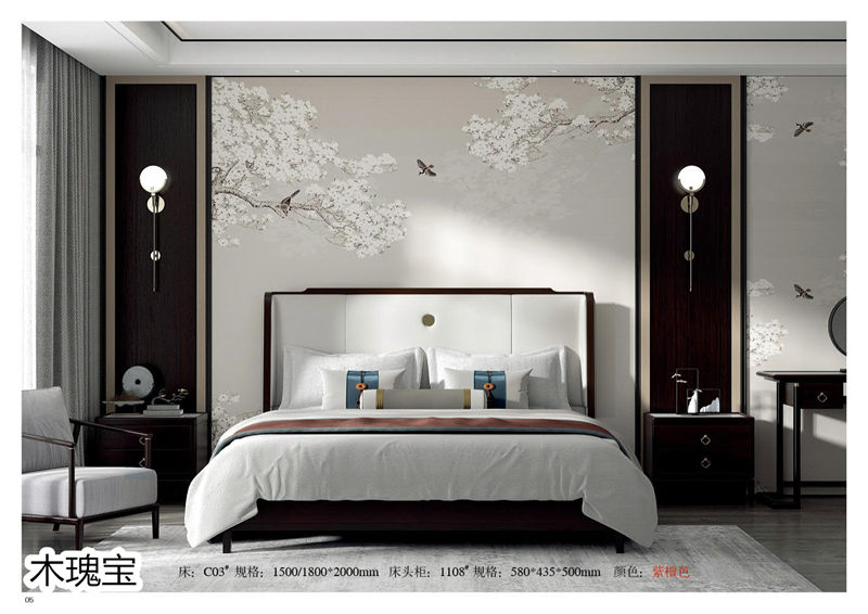 江西南康木瑰寶新中式套房家具6