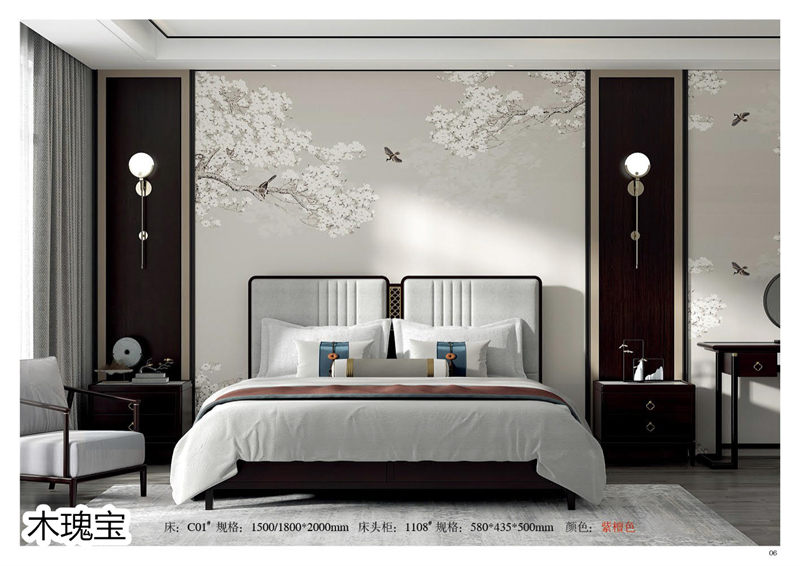 江西南康木瑰寶新中式套房家具7