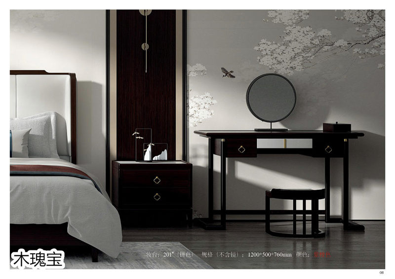 江西南康木瑰寶新中式套房家具9