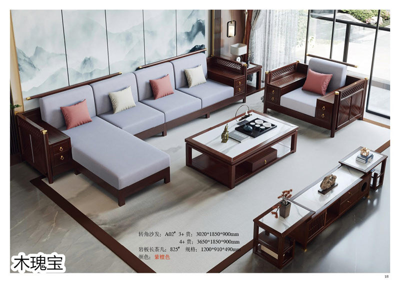 江西南康木瑰寶新中式套房家具19