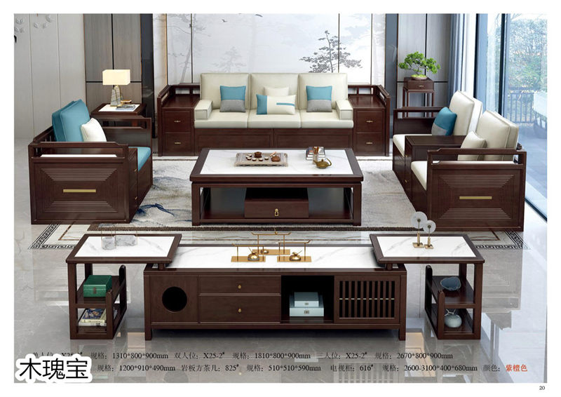 江西南康木瑰寶新中式套房家具21