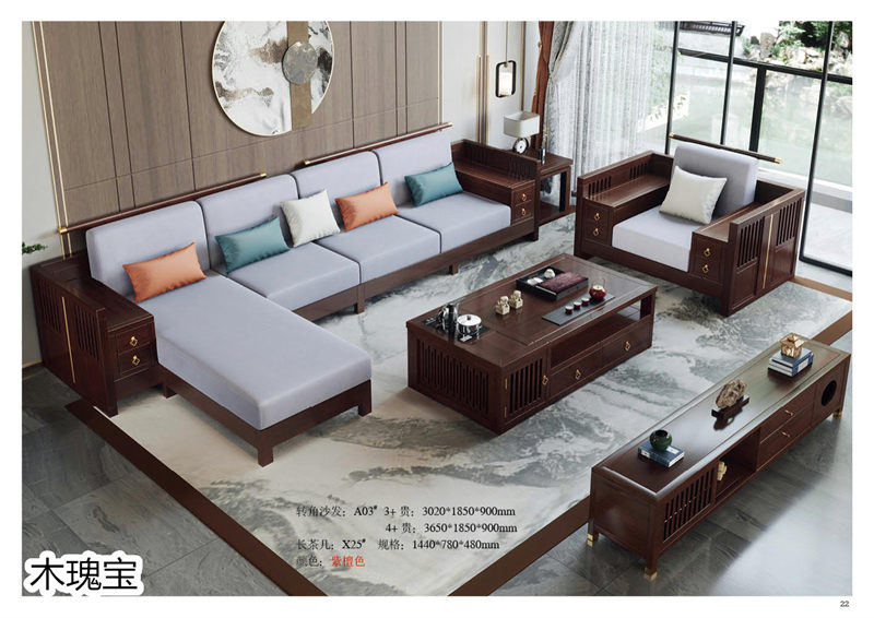 江西南康木瑰寶新中式套房家具23