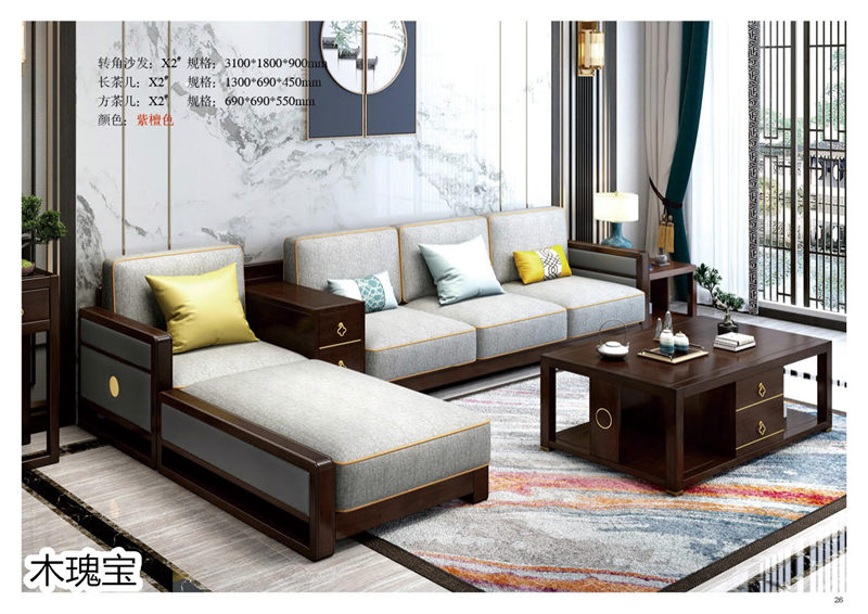 江西南康木瑰寶新中式套房家具27