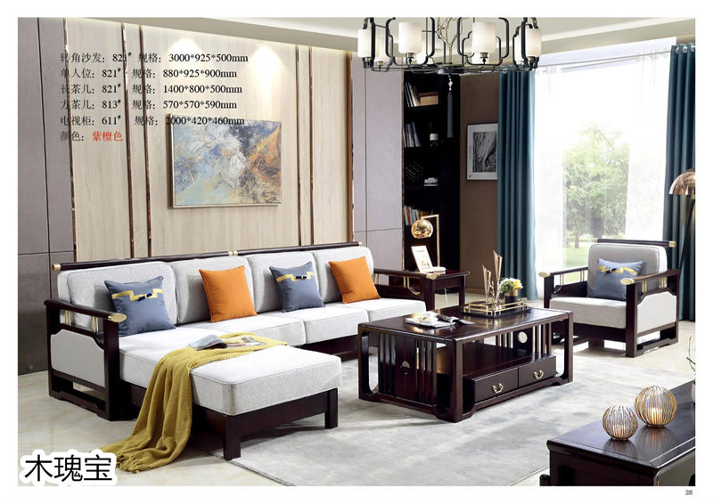 江西南康木瑰寶新中式套房家具29