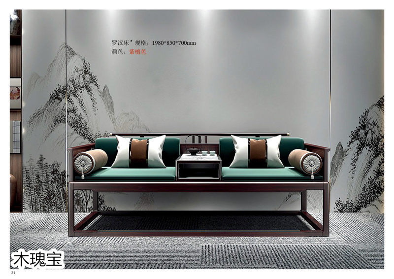 江西南康木瑰寶新中式套房家具32