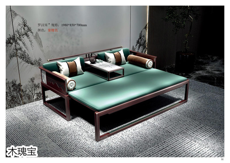 江西南康木瑰寶新中式套房家具33