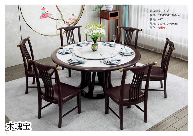 江西南康木瑰寶新中式套房家具42