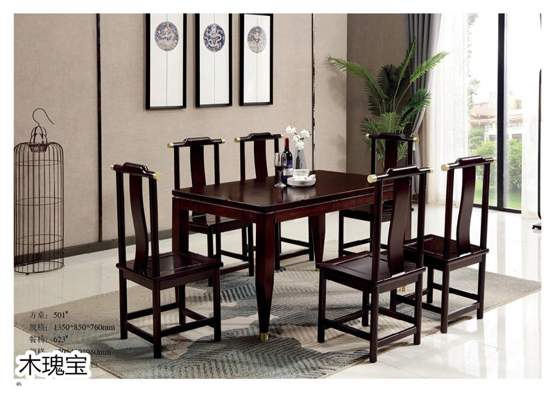 江西南康木瑰寶新中式套房家具46